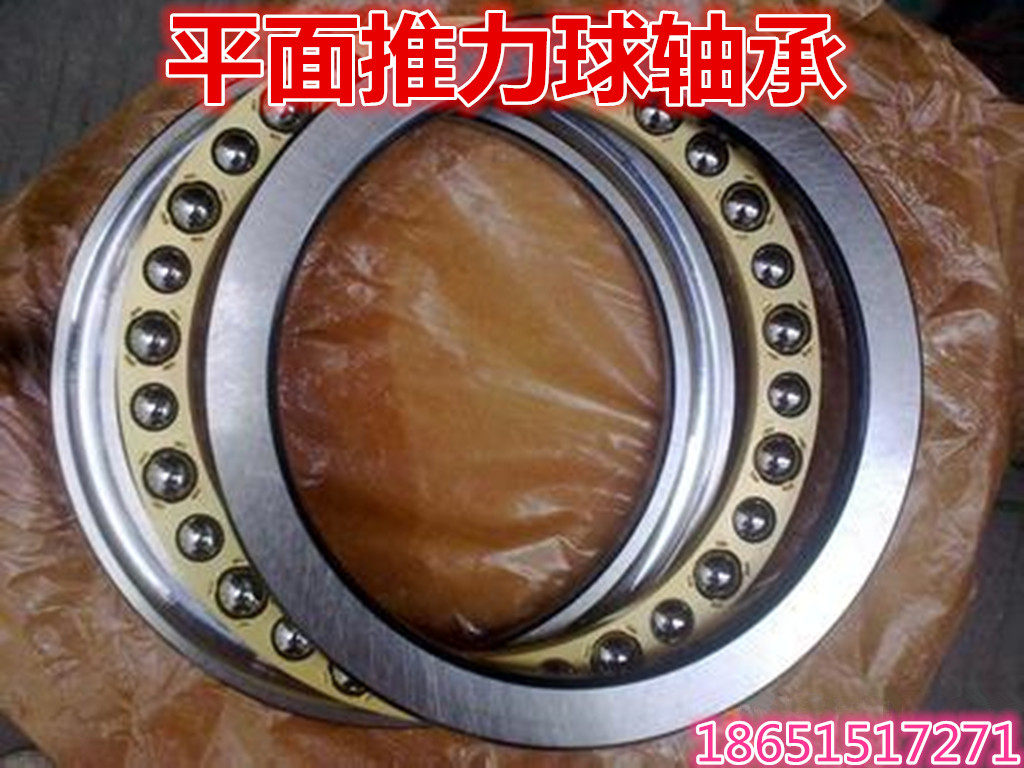 Bearing 51152 51156 51160 51164 51168 51172 51176 51180 51184M