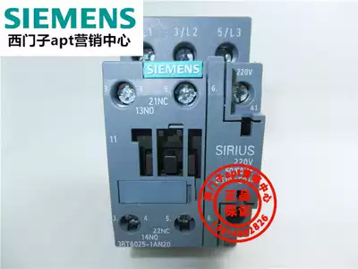 (Fake one penalty ten) original Siemens AC contactor 3RT6025-1AN20 220V1NO1NC