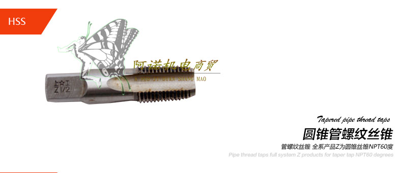Upper work cylindrical tube threaded wire cone G1 8D 8D G1 G3 4D 8D 8D G3 4D 4D G1 2D 4D 4D 4D 4D 4D 