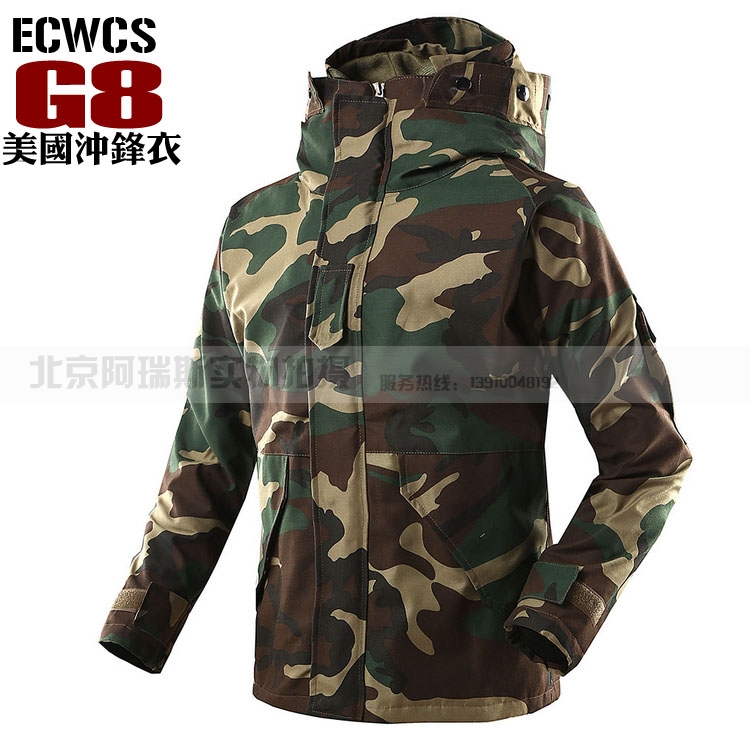 Army fan ECWCS windbreaker four-color woodland G8 stormtrooper camouflage windbreaker tactical fleece camouflage jacket men outdoor