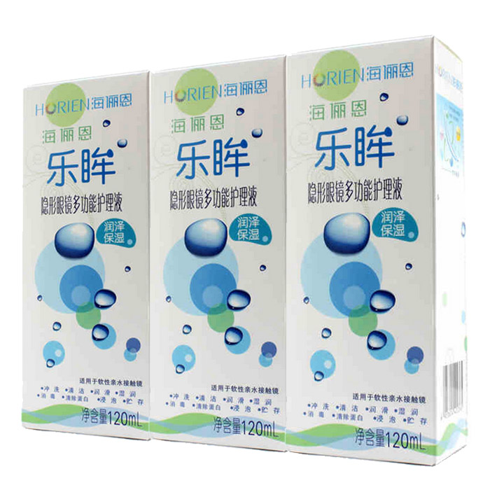 送镜盒】海俪恩乐眸美瞳隐形眼镜多功能护理液120ml*3 TF