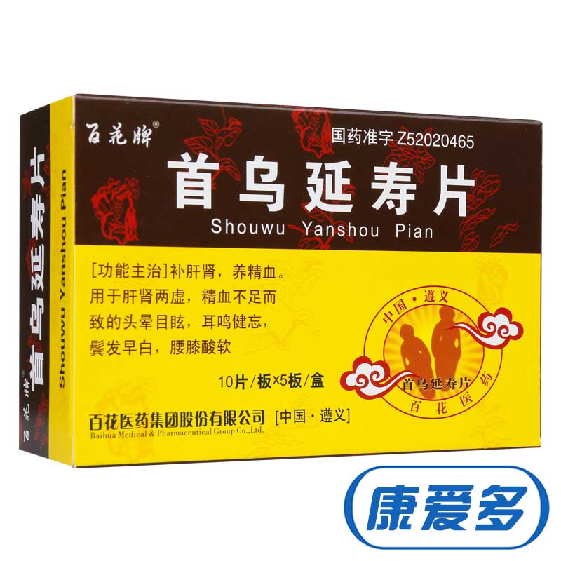 百花牌 首乌延寿片 0.3g*50片/盒