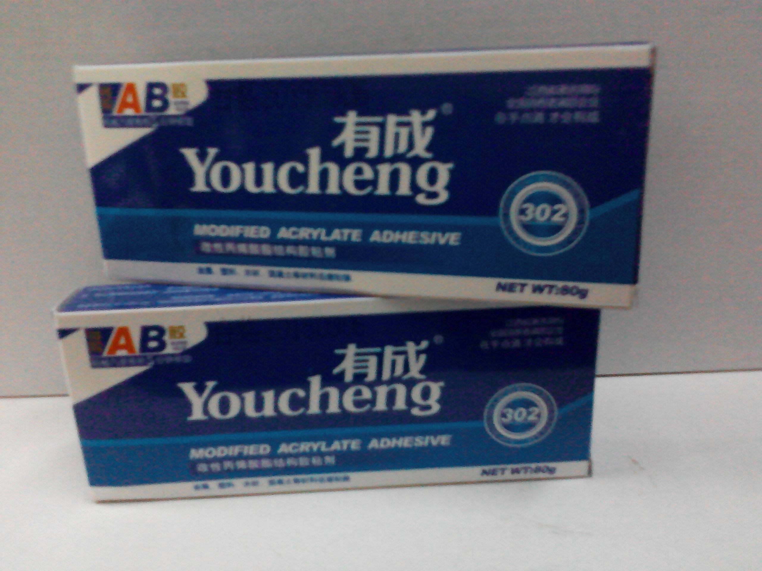 There is AB glue 302 God glue plastic wood metal AB glue universal structure AB glue 80g group