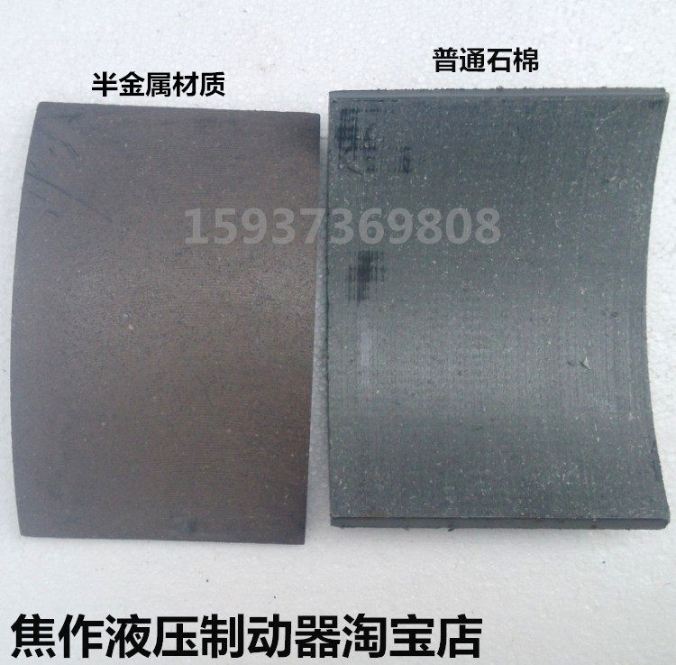 YWZ4 power hydraulic brake accessories YWZ3 200250315400500 no asbestos brake sheet leather