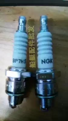 shan ye pioneer Sea Motor 2 at 6 9 9 15 18 30 40 60 outboard motor spark plug