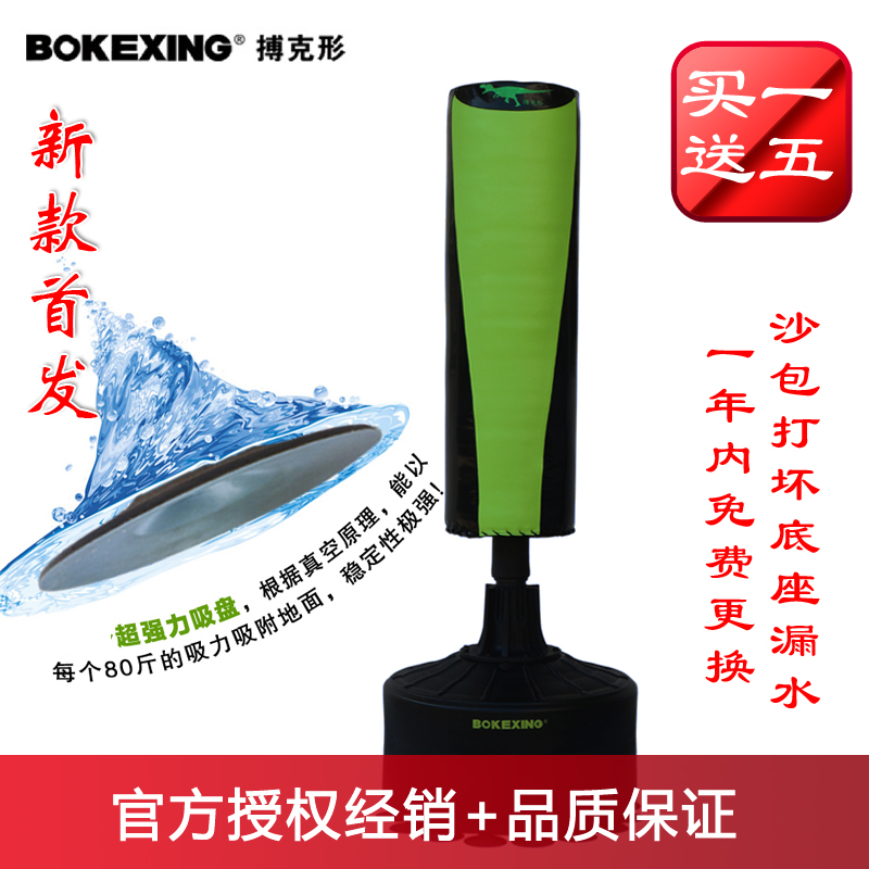 Pulpit Shape New Pint Tumbler Boxing Sandbag Vertical Home Adult Solid Suction Cup Loose Loose Beating Sandbag