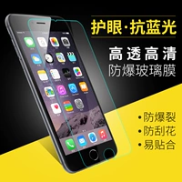 Jmiho iPhone6/6s плюс смягченная стеклянная пленка i6 HD 5.5 -INCH Anty -Blue Light Anti -Scraper