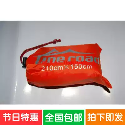 (Shanxiao outdoor)ONEROAD all the way large floor cloth 210*210 wear-resistant Oxford cloth floor mat floor mat