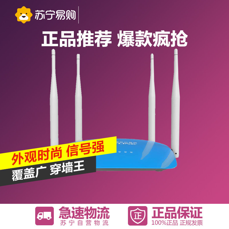 LB-LINK 阿里智能云路由BL-WR4000