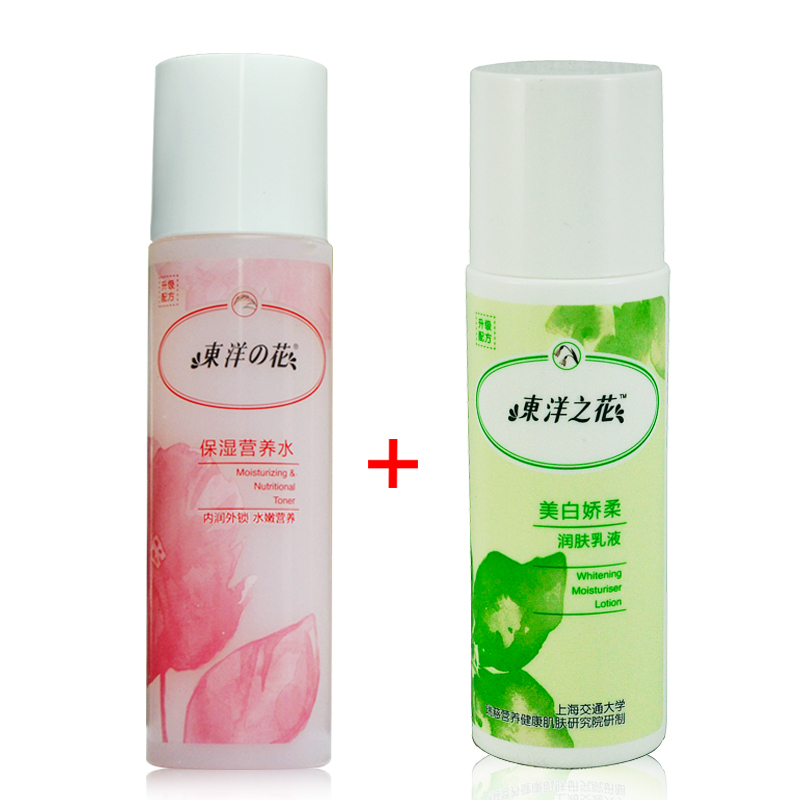 东洋之花组合套装保湿营养水140ml+娇柔润肤乳液105ml滋润补水