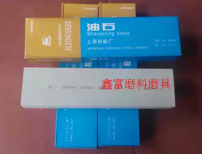 Authentic flying deer brand oil stone factory direct oil stone grindstone 200*25*50 320 grain