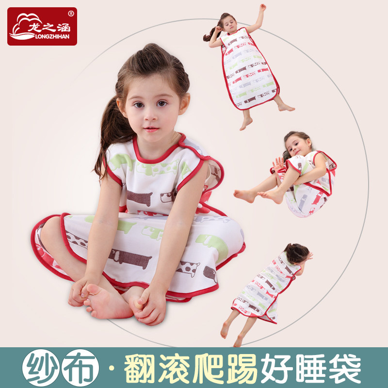 ��֮��Ӥ���Ĳ�ɴ��˯��YSDC22