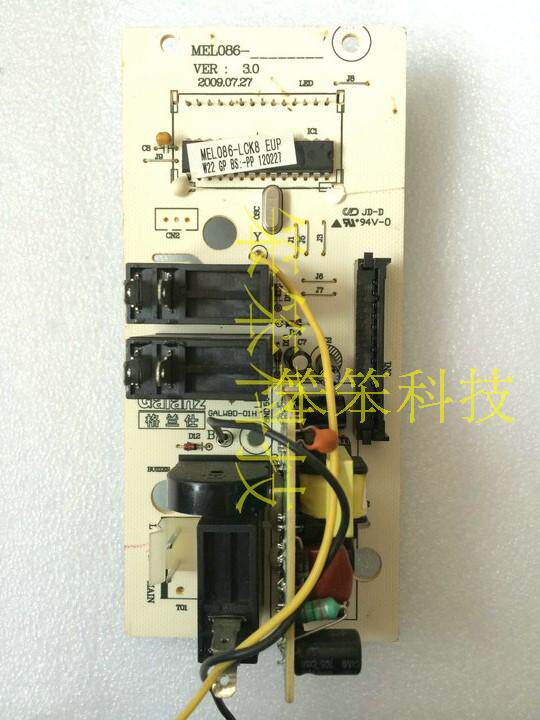 Gransee microwave oven motherboard G80F20CN2L-B8 (R0) MEL086-LCK8 G80F20CSL-B8