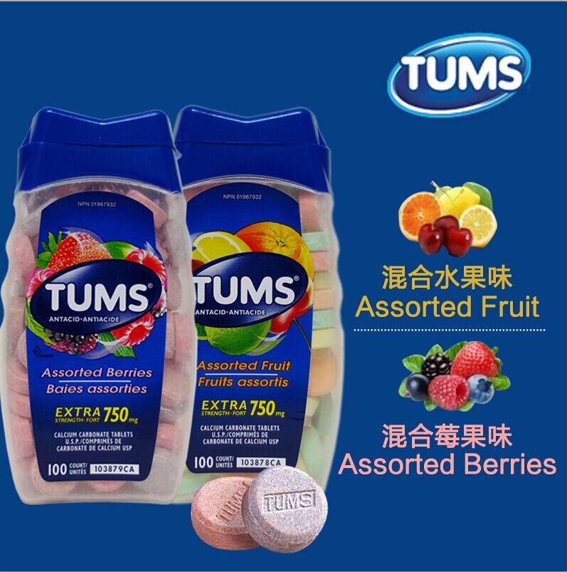 【2瓶装】直邮加拿大进口TUMS防胃酸孕妇钙片咀嚼片成人老人补钙