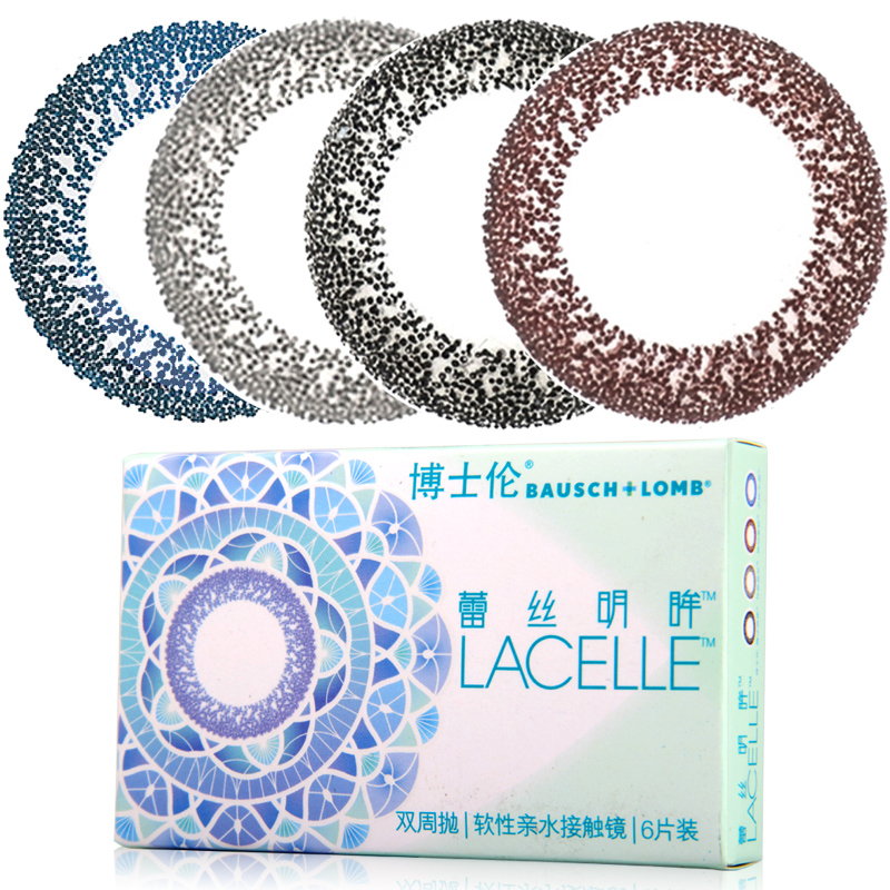 博士伦美瞳蕾丝明眸大小直径混血隐形近视眼镜双周抛6片 送2