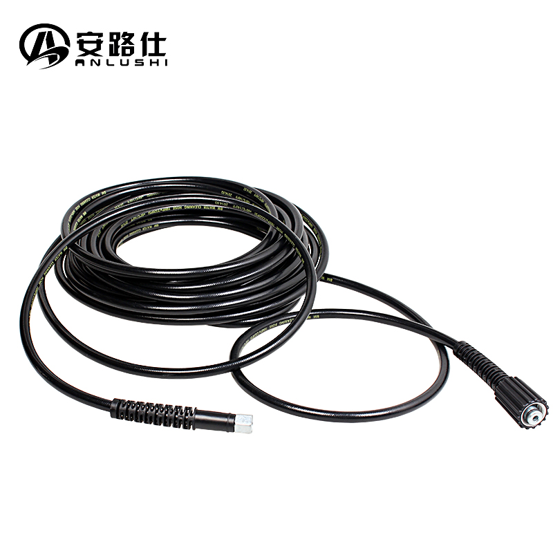 安路仕家用自助洗车机高压水管 220V家用清洗机配件高压管
