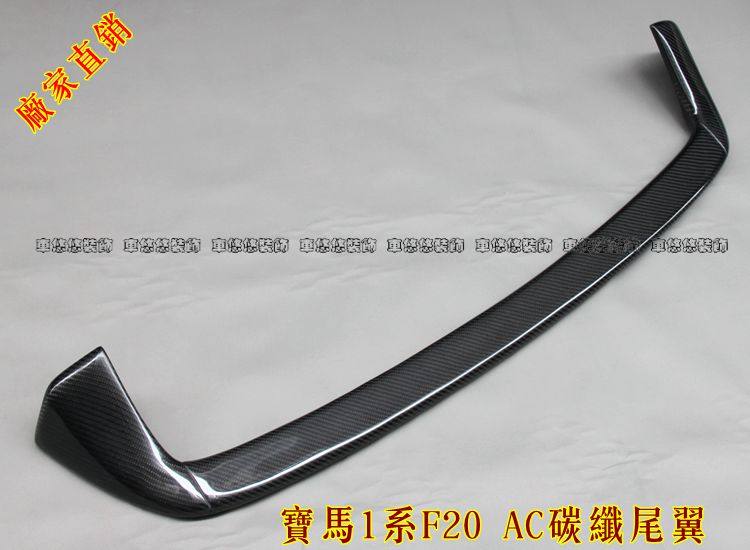 Suitable for BMW F20 carbon fiber tail 1 series 116 118 135 125 modified AC fixed wind wing top wing