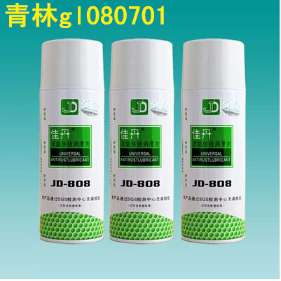 Canine JD-808 Multi-purpose anti-rust lubricant molds rust remover rust anti rust lubricant transparent