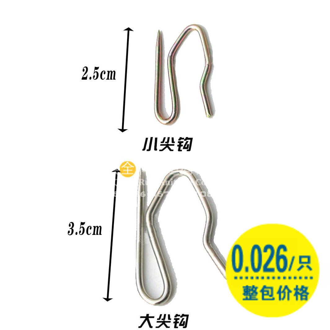 Korean fold curtain hook not S hook S hook size tip hook car with curtain hook hook hook