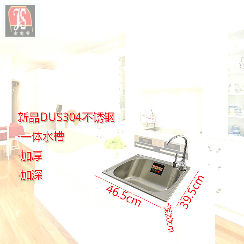 �����ۼӺ����ˮ��js-4740f