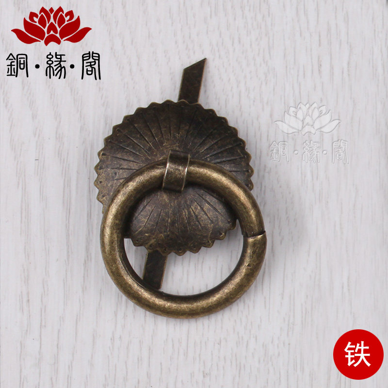 Chinese medicine cabinet handle pull ring drawer single hole antique green bronze iron pull ring Chinese retro furniture hardware accessories