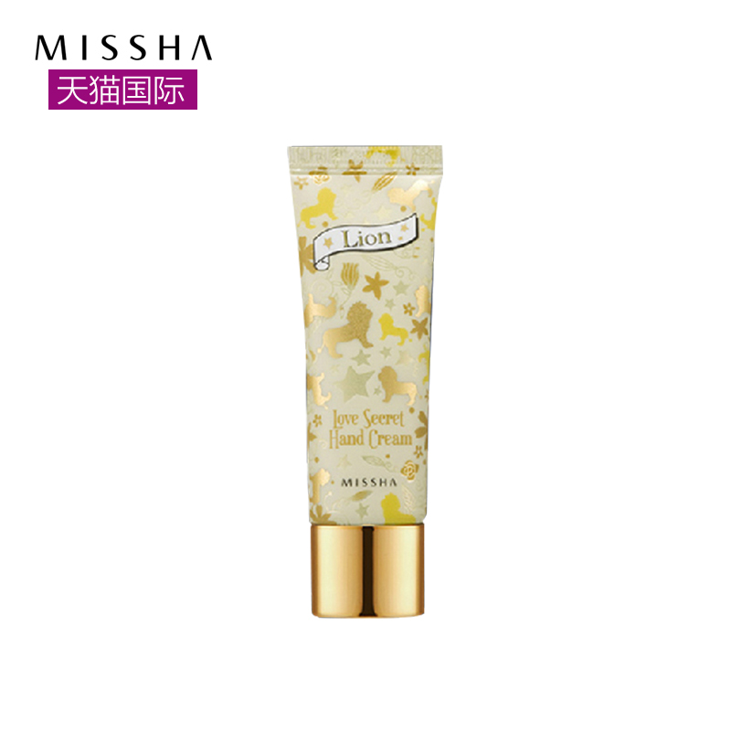 Missha/谜尚星座护手霜滋润保湿补水韩国进口包邮香茅狮子座27ml