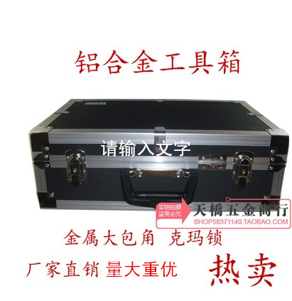 Home Direct Sales Black Aluminum Alloy Toolbox Containing Box password box Kit padlock Baby bag