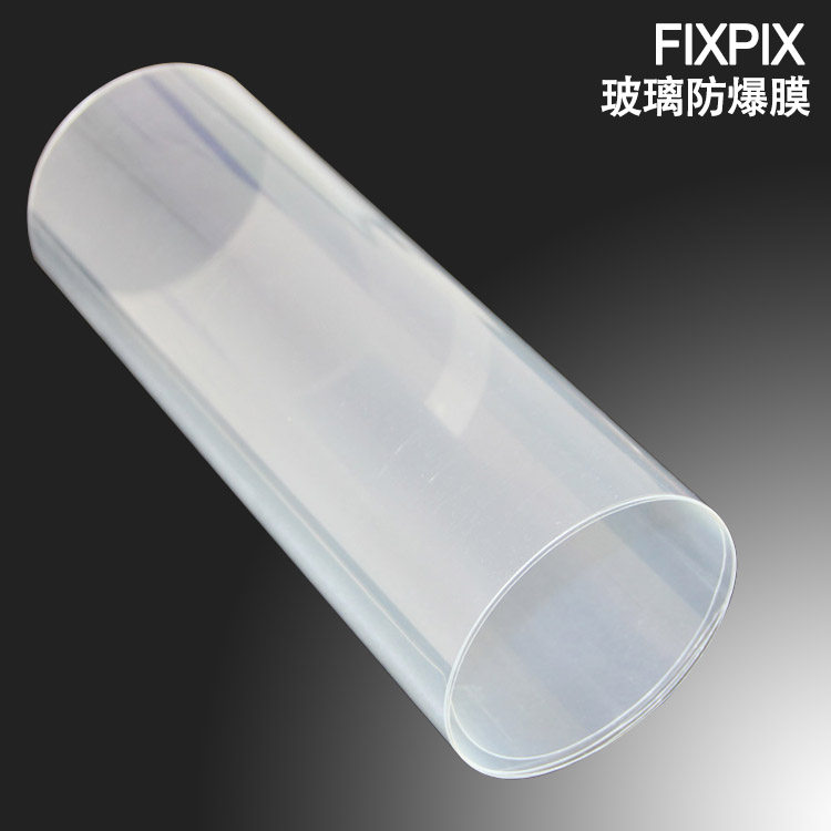 FIXPIX����������fbm001