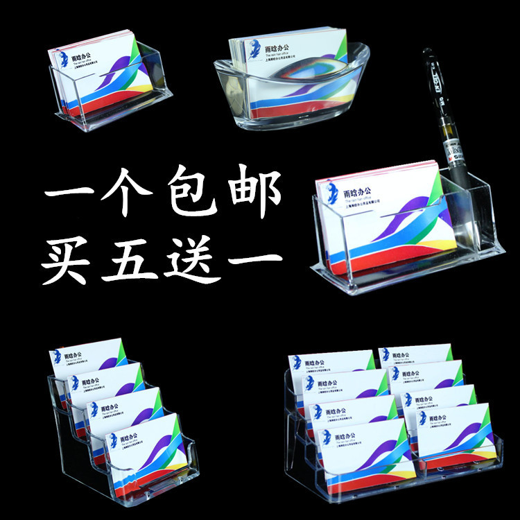 Business card holder Acrylic business card holder Business display stand Transparent exhibition card box Office desktop please give business card box Multi-layer business card holder storage box Men's and women's business card box Plastic large capacity