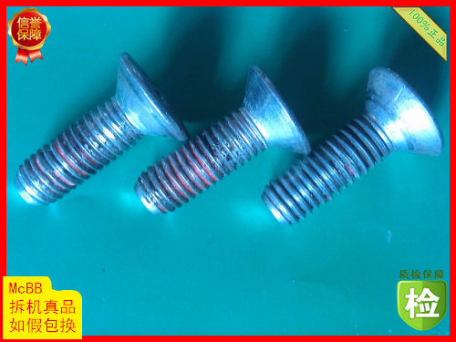 Suitable for Siemens drum washing machine pulley bolt accessories M8*20 T30 pulley fixing bolts