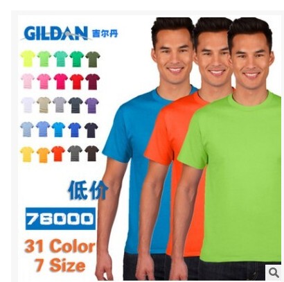Gildan 76000 Pure Cotton Solid Color Round Neck T-Shirt Men's Short-Sleeve Blank Cultural Advertising Shirt Class Uniform with Printed Text
