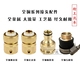 Gun King rửa nước súng nhà thiết lập ống chống đông tpe nước vành đai bàn chải xe nước ống súng xe rửa cung cấp dụng cụ - Sản phẩm làm sạch xe chổi rửa xe ô tô cán dài Sản phẩm làm sạch xe
