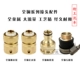Gun King rửa nước súng nhà thiết lập ống chống đông tpe nước vành đai bàn chải xe nước ống súng xe rửa cung cấp dụng cụ - Sản phẩm làm sạch xe