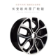 Thích nghi Changan Ou Shang bánh xe hợp kim nhôm nguyên bản / vòng thép / vòng nhôm 15 inch lốp vòng trống gốc chính hãng - Rim