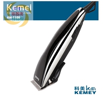 Liyuan Street Kemei 3007 professional electric clipper electric hair clipper using shaving knife batch hair KM-1100