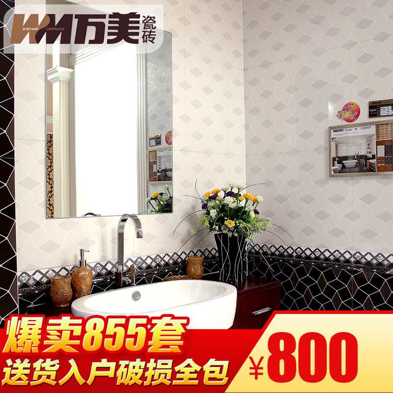 ������Լ�ִ���ש�����ײ�5087