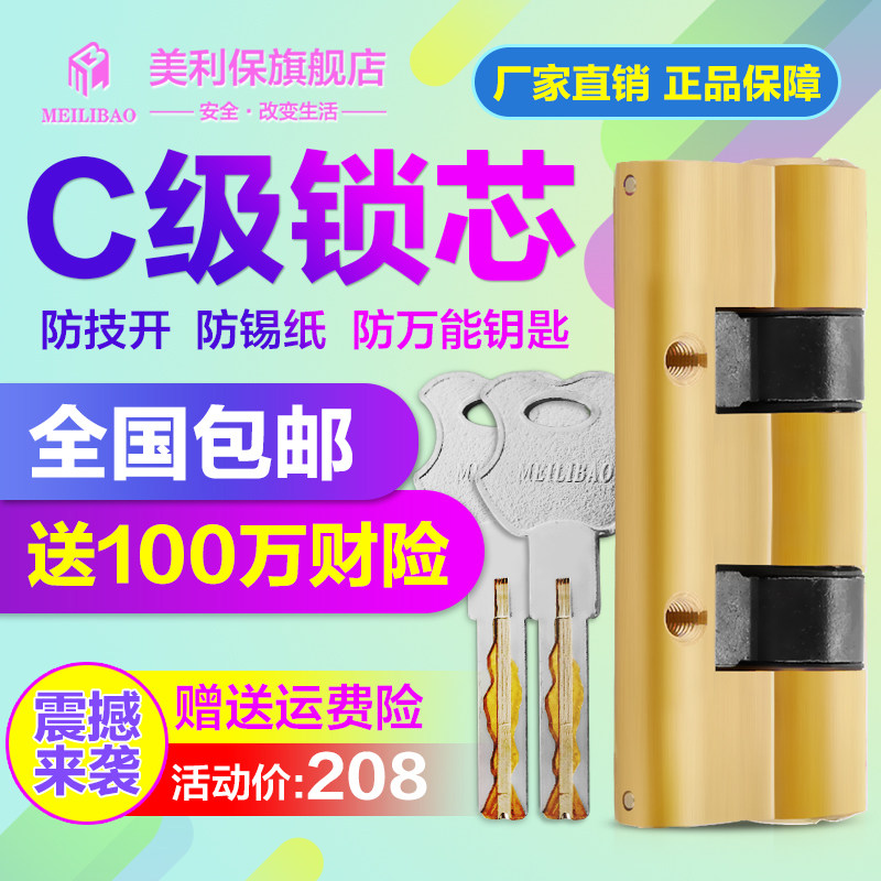 ��������b��c��ҶƬ��о MLB-YPS-SBL5