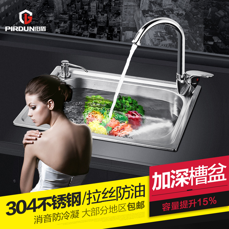 ���ܲ����ˮ��BD8810