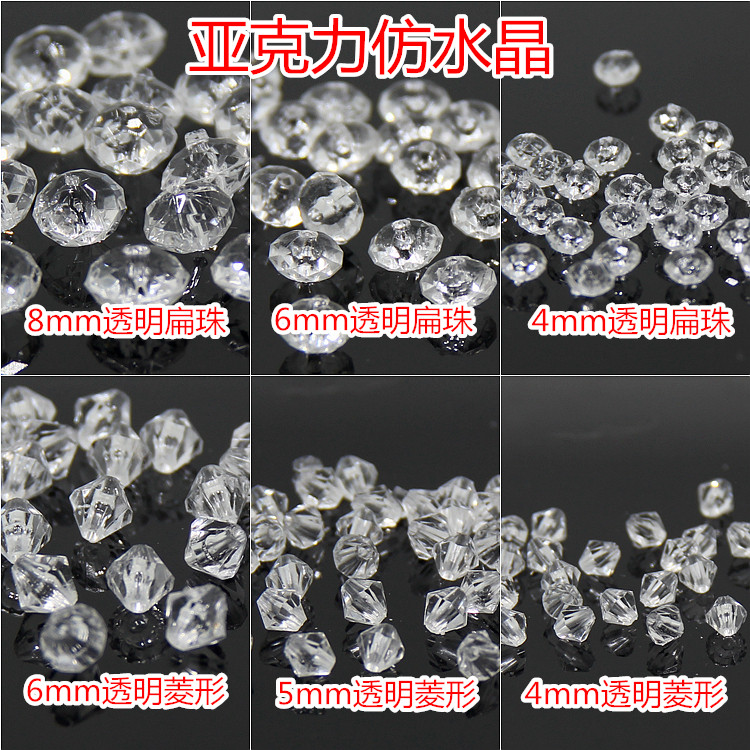 Acrylic water drop beads Diamond beads Transparent crystal loose beads headdress diy utensils Hand-beaded material Spacer beads