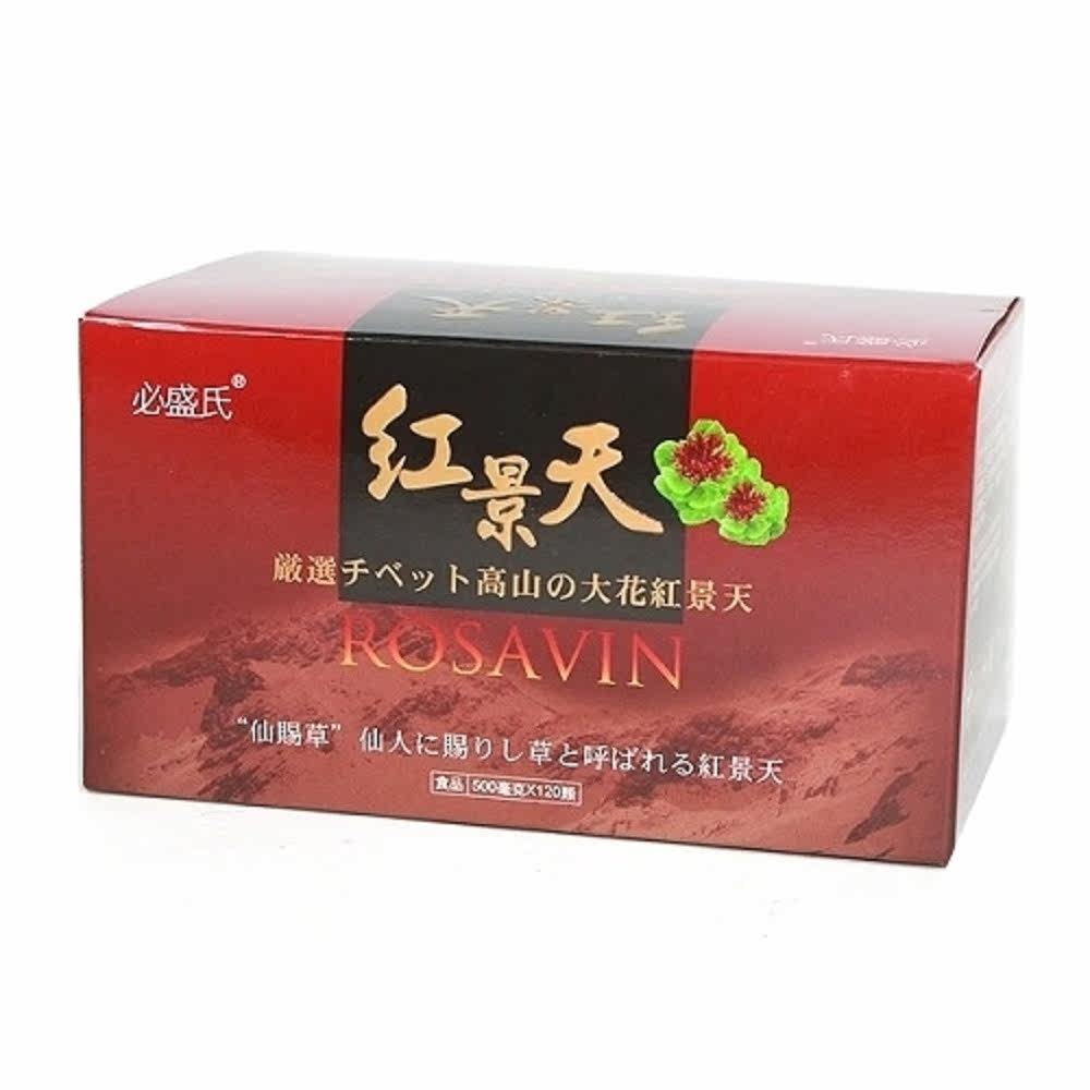 草本之家 大花红景天 120粒