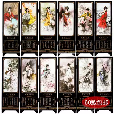Antique screen Jinling 12 Chinese style characteristic lacquer painting crafts decoration abroad to send foreigners gifts