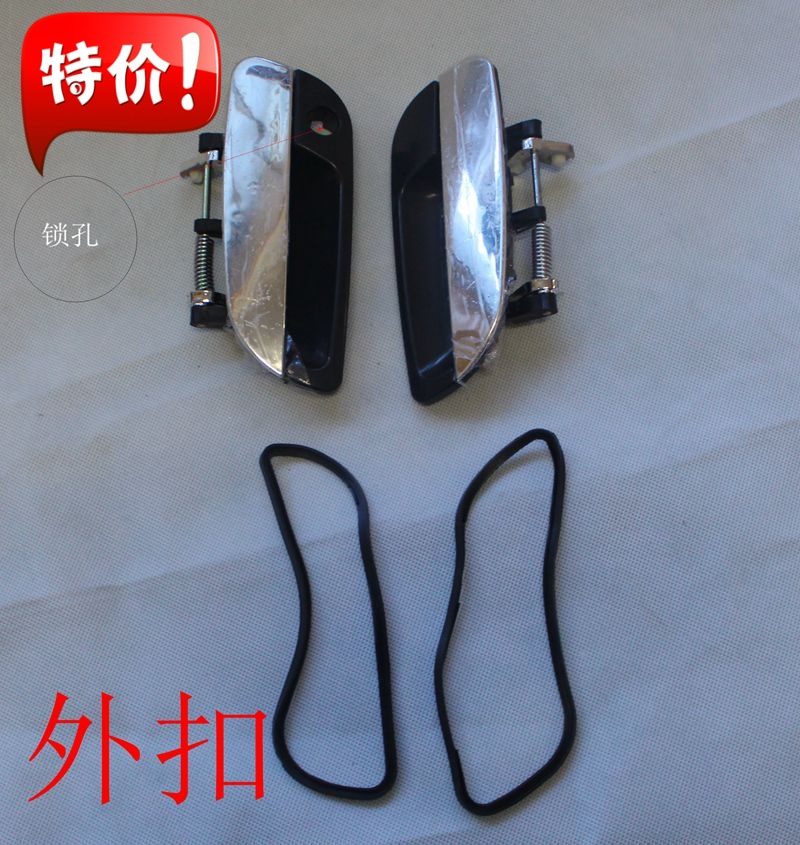 Electric tricycle Four-wheeler closed car Full boxcar Pelican lock engineering universal assembly Door handle