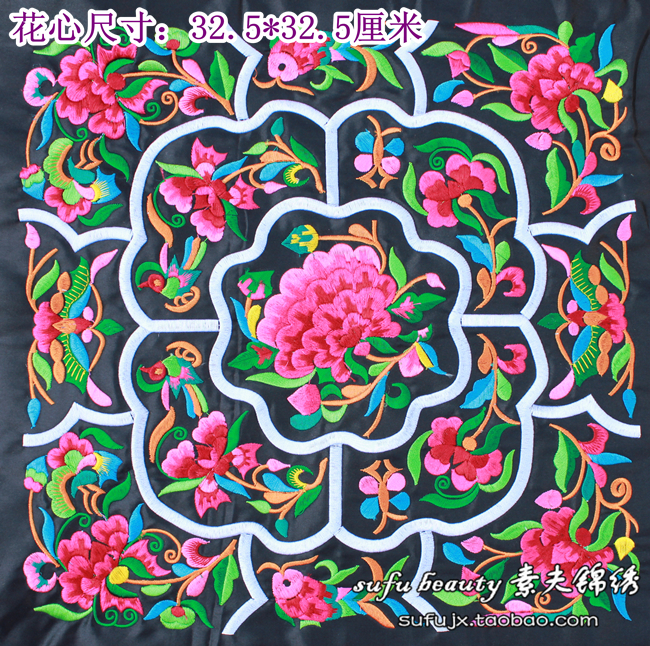 Machine embroidery piece embroidery embroidery embroidery piece embroidery piece embroidery piece embroidery face embroidery clothing processing embroidery material embroidery material