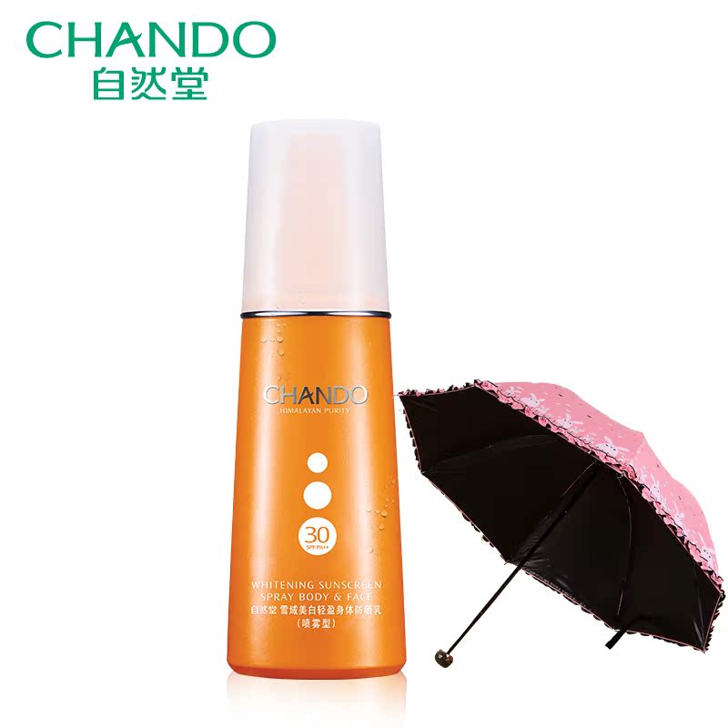 自然堂防晒霜海边户外雪域美白轻盈身体防晒乳(喷雾型)SPF30/PA++