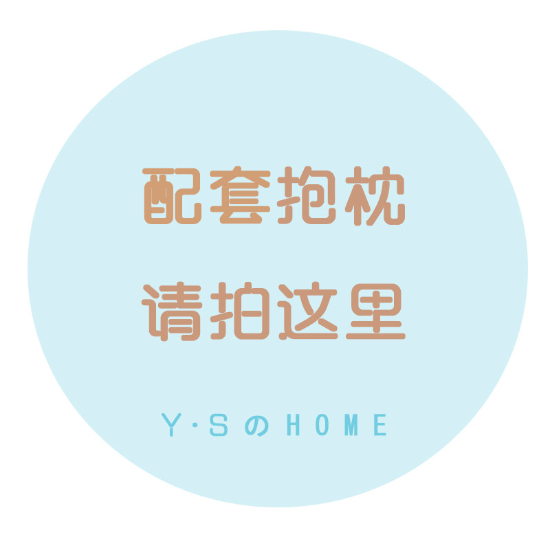 Pillow hyperlink matching Pillow bed accessories Remarks Color and style single shot will not be shipped