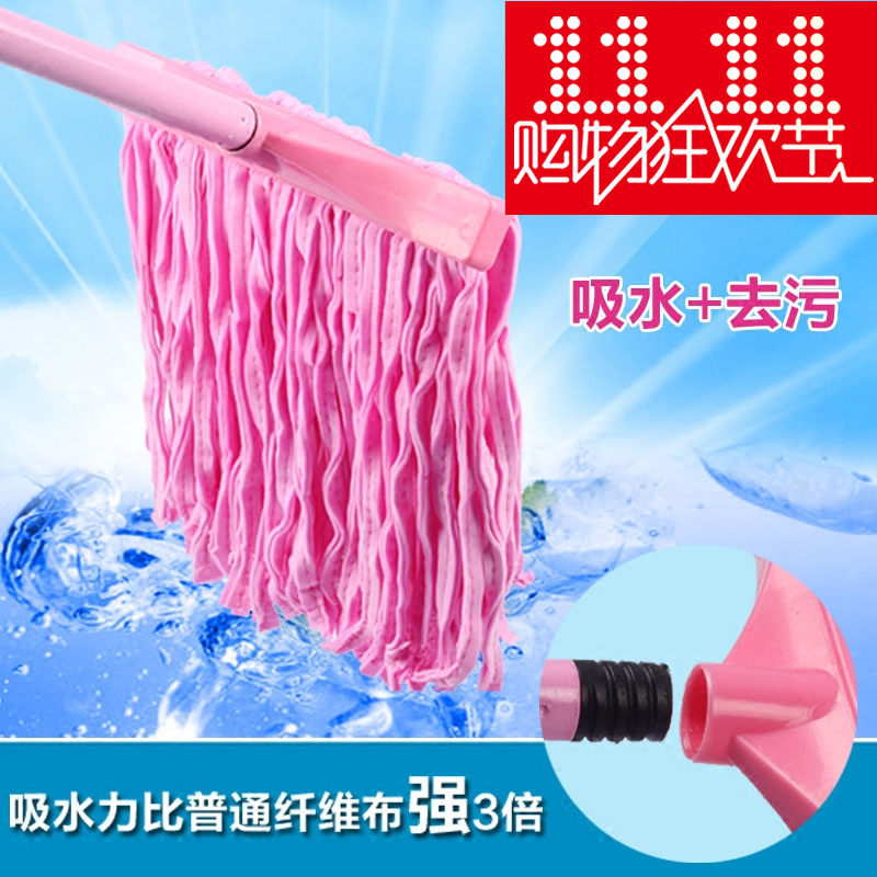 Home Must Clean Deer Leather Cotton Yarn Absorbent Mop Large Head Absorbent Widening Cotton Fabric Ground Tug Cotton Thread Mound Mop Water Tug