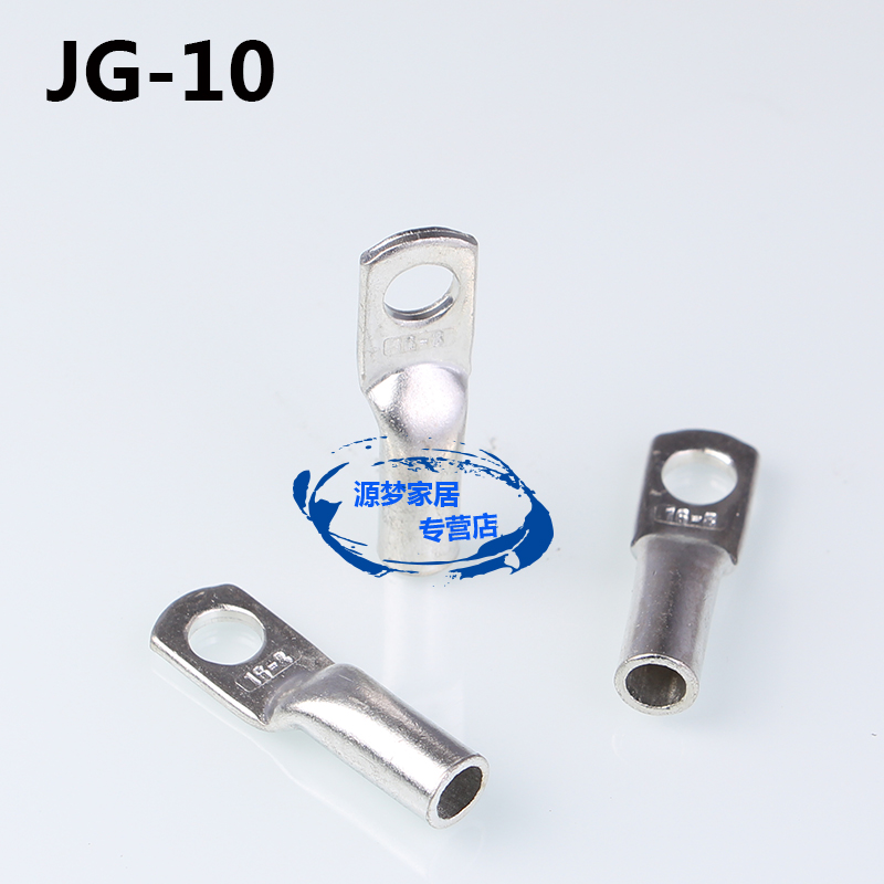 Red copper JG10-6 long SC marine copper wiring terminal copper wire nose copper wiring terminal 10 square