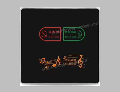 Wired electronic music doorbell touch switch Room state control switch Built-in doorbell can be wireless 