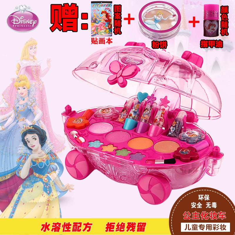 正品迪士尼化妆车彩妆盒套装儿童化妆品女孩玩具 圣诞节礼物