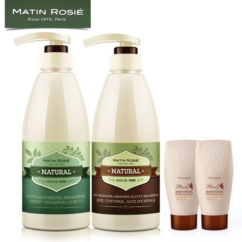 【定制预售】法国控油滋润洗发水 头发护理洗发乳 轻柔丝滑洗头膏